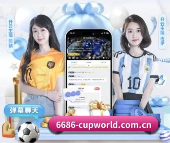 6686官网的故事 - 体育资讯内容服务