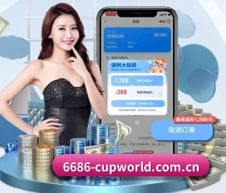 6686官网 APP